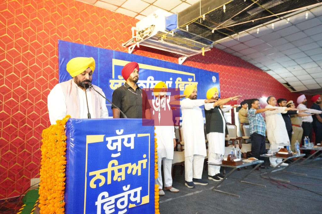 ਮੁੱਖ ਮੰਤਰੀ ਵੱਲੋਂ ਪੰਜਾਬ ਵਾਸੀਆਂ ਨੂੰ ਪਾਰਟੀ ਪੱਧਰ ਤੋਂ ਉੱਪਰ ਉਠ ਕੇ ‘ਯੁੱਧ ਨਸ਼ਿਆਂ ਵਿਰੁੱਧ’ ਮਹਿੰਮ ਦਾ ਸਾਥ ਦੇਣ ਦੀ ਅਪੀਲ