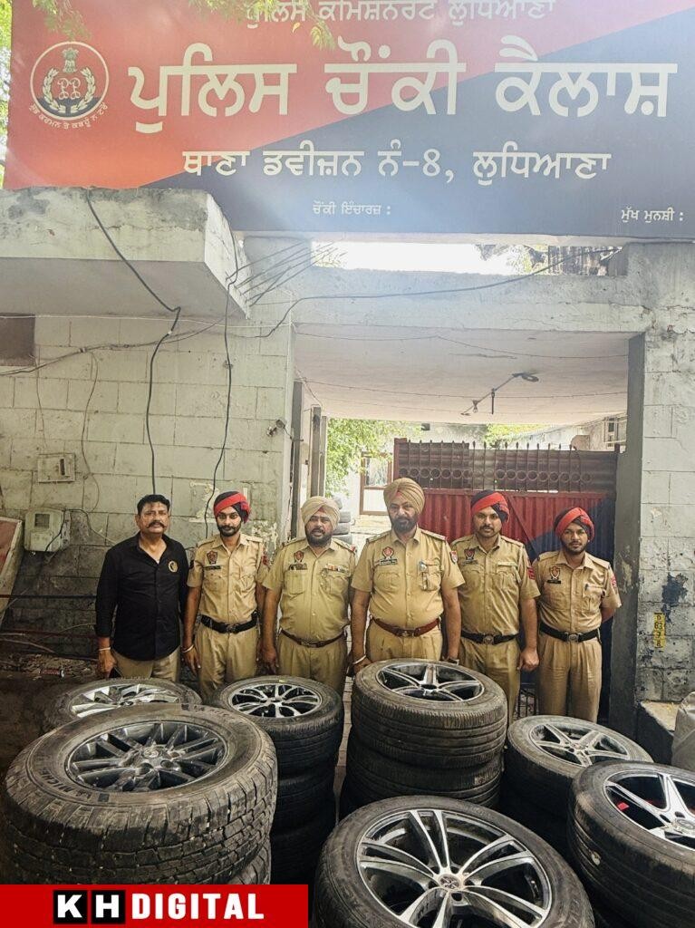 ਕਮਿਸ਼ਨਰੇਟ ਪੁਲਿਸ ਲੁਧਿਆਣਾ ਵੱਲੋਂ ਕਾਰਾ ਦੇ ਟਾਇਰ ਚੋਰੀ ਗਰੋਹ ਬੇਨਕਾਬ, 05 ਦੋਸ਼ੀ ਗ੍ਰਿਫਤਾਰ, 31 ਟਾਇਰ ਰਿੰਮ ਸਮੇਤ ਬਰਾਮਦ