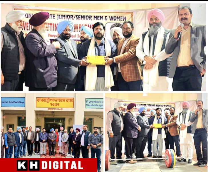 ਰਾਜੇਸ਼ ਬਾਘਾ ਅਤੇ ਰਣਜੀਤ ਸਿੰਘ ਖੋਜੇਵਾਲ ਨੂੰ ਜ਼ਿਲ੍ਹਾ ਕਪੂਰਥਲਾ ਡਬਲਯੂ/ਐਲ ਐਸੋਸੀਏਸ਼ਨ ਅਤੇ ਰਾਮਗੜ੍ਹੀਆ ਕਾਲਜ ਫਗਵਾੜਾ ਪੰਜਾਬ ਵੱਲੋਂ ਪੰਜਾਬ ਸਟੇਟ ਜੂਨੀਅਰ/ਸੀਨੀਅਰ ਪੁਰਸ਼ ਅਤੇ ਮਹਿਲਾ ਵੇਟਲਿਫਟਿੰਗ ਚੈਂਪੀਅਨਸ਼ਿਪ ਵਿੱਚ ਸਨਮਾਨਿਤ ਕੀਤਾ ਗਿਆ